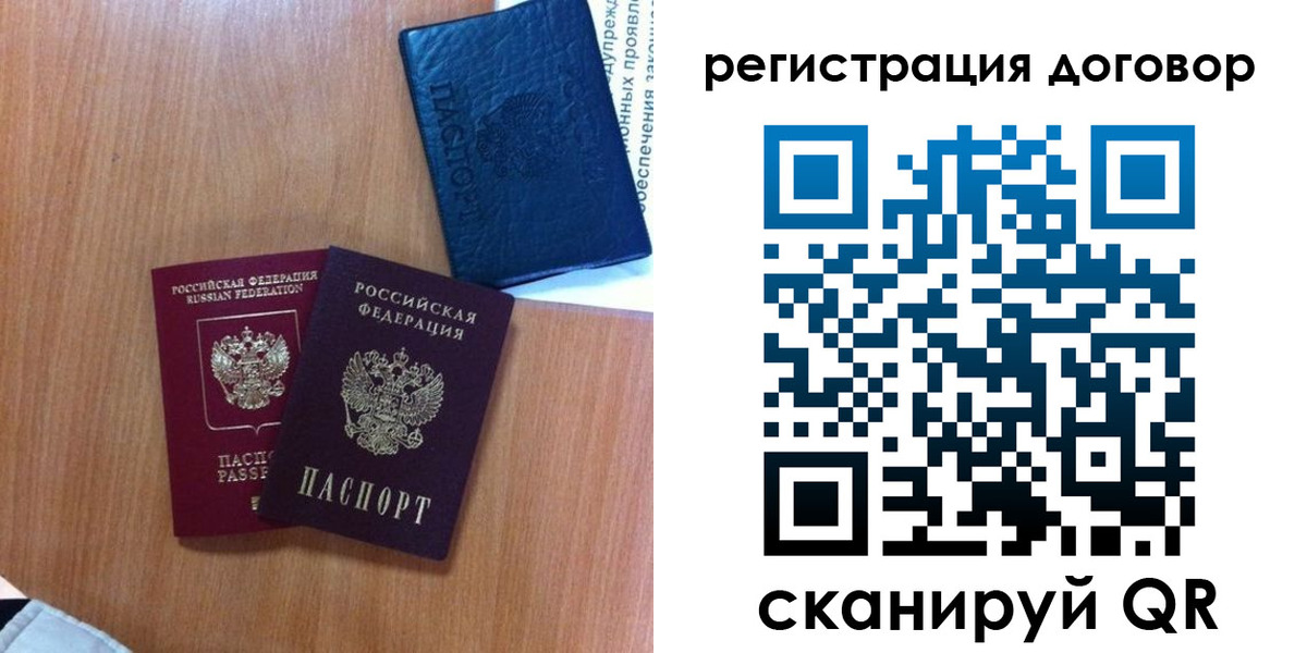 форма 3 в Черноголовке