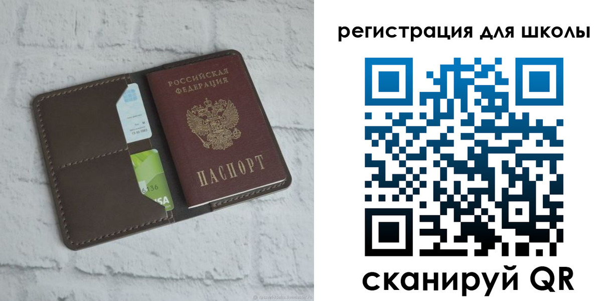 миграционный учет в Черноголовке